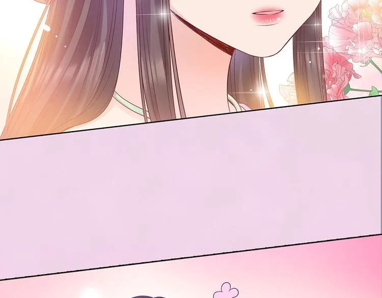第49话 他送的新衣服 第76页