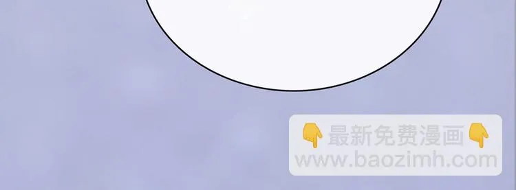 第48话 身世 第58页