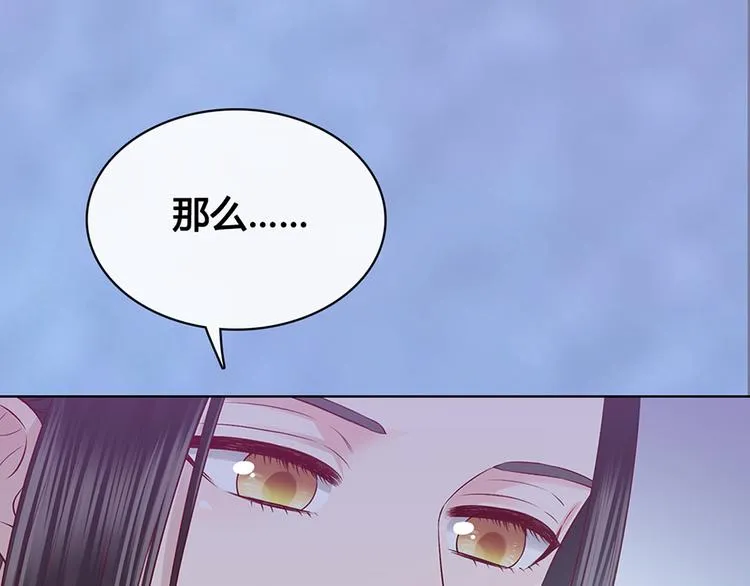 第48话 身世 第62页