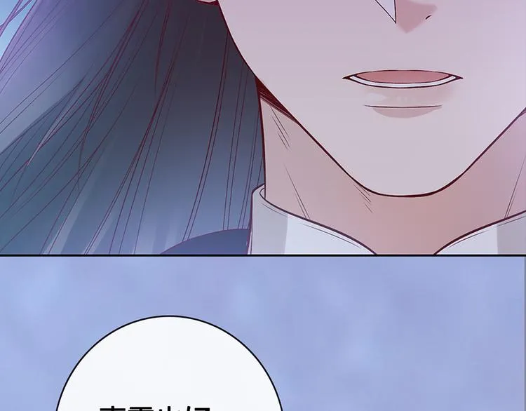 第48话 身世 第73页