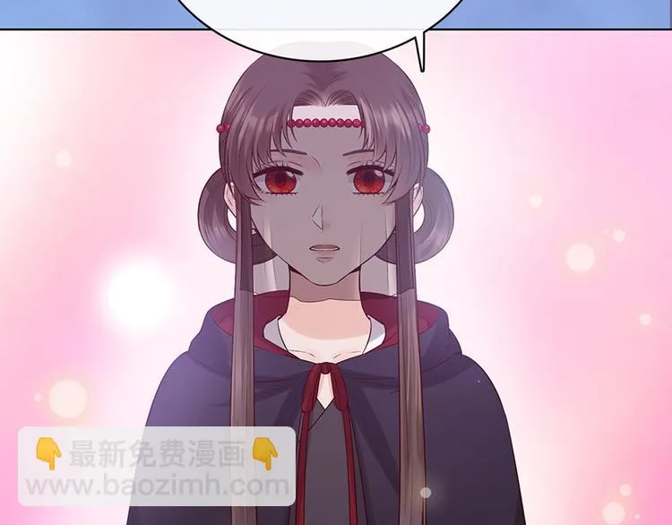 第48话 身世 第129页