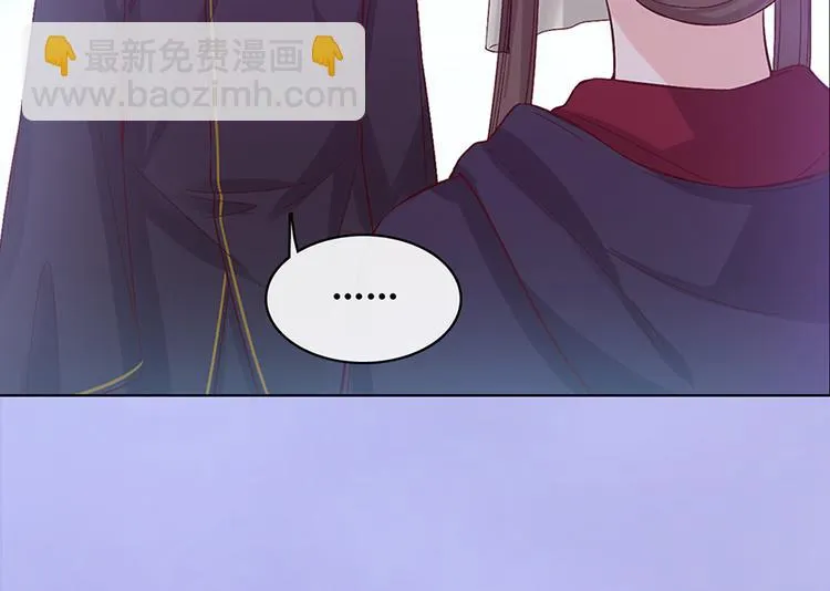 第48话 身世 第135页