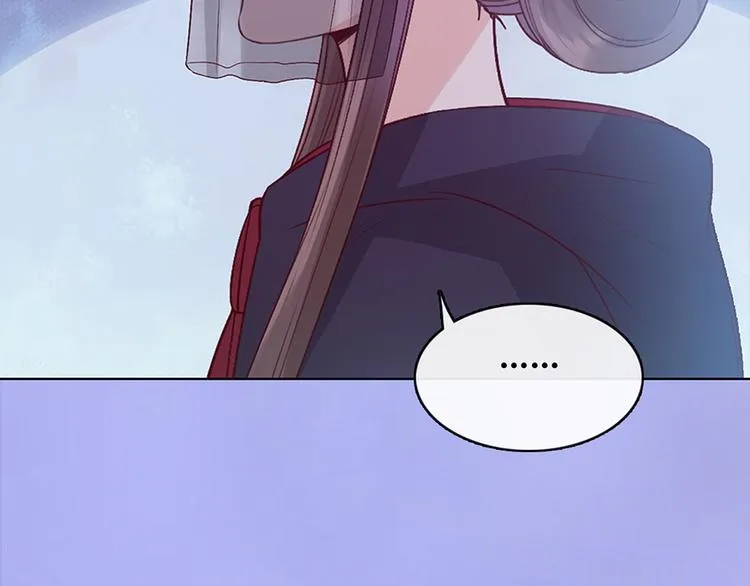 第48话 身世 第137页