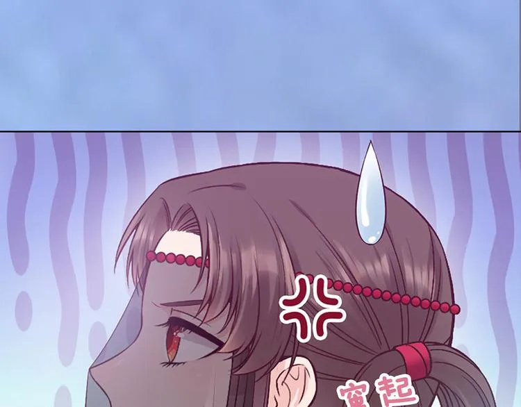 第48话 身世 第142页