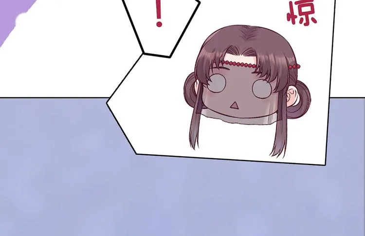 第48话 身世 第150页