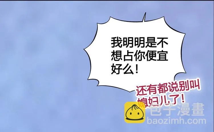 第48话 身世 第153页