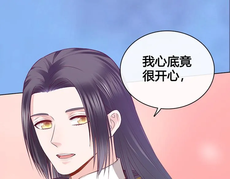 第48话 身世 第156页