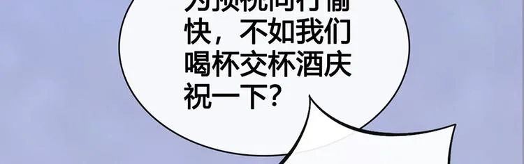 第48话 身世 第165页