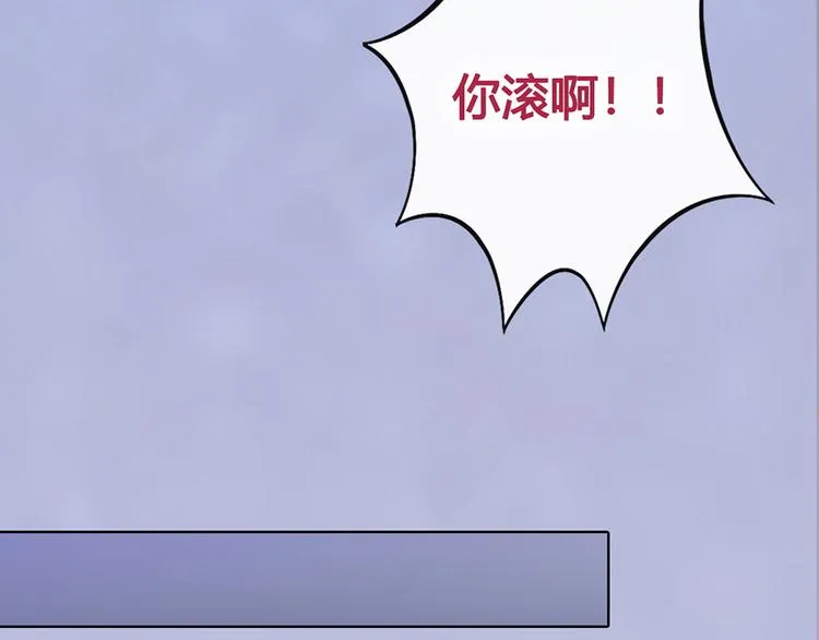 第48话 身世 第166页