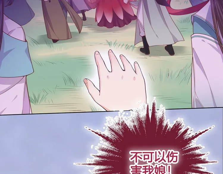 第48话 身世 第182页