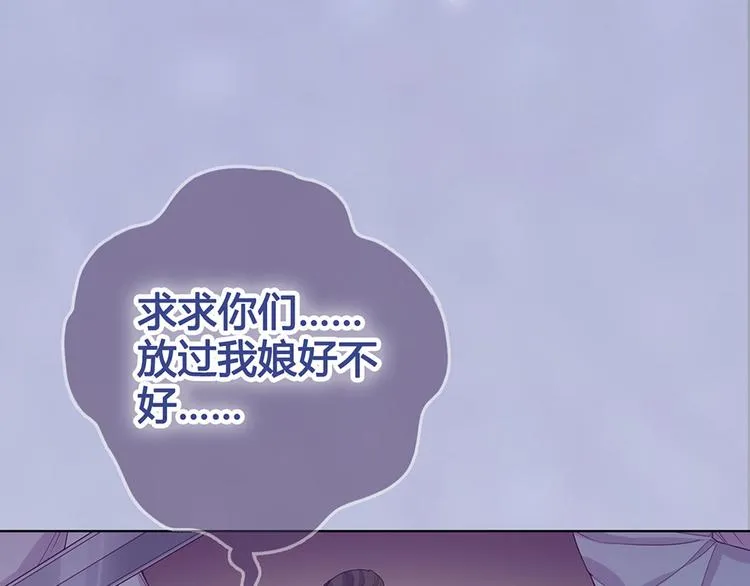 第48话 身世 第184页