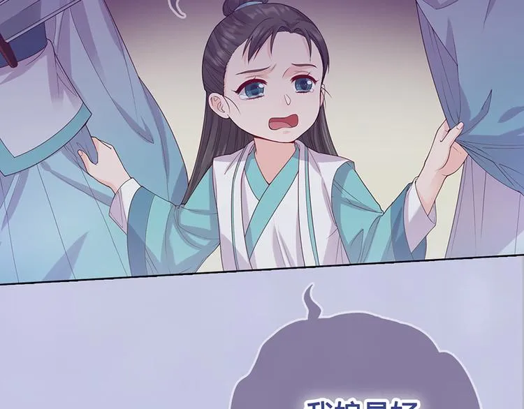 第48话 身世 第185页