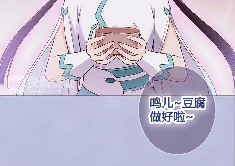 第48话 身世 第204页