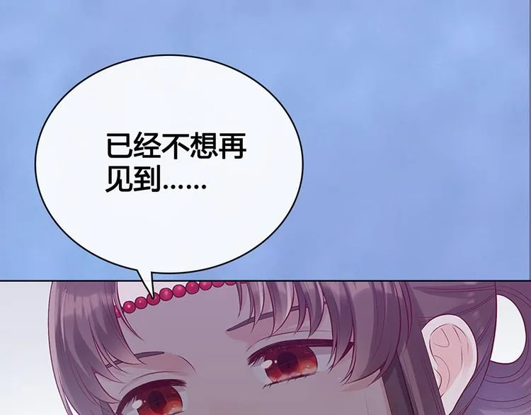 第47话 善心 第26页