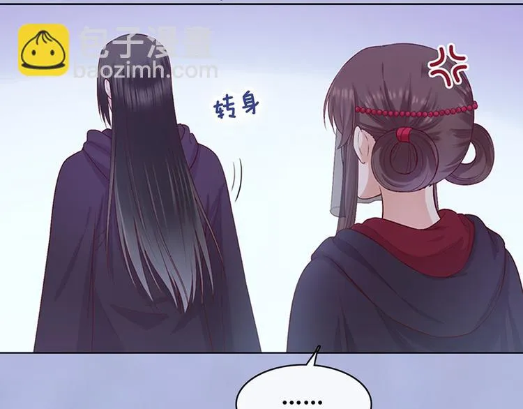 第47话 善心 第42页
