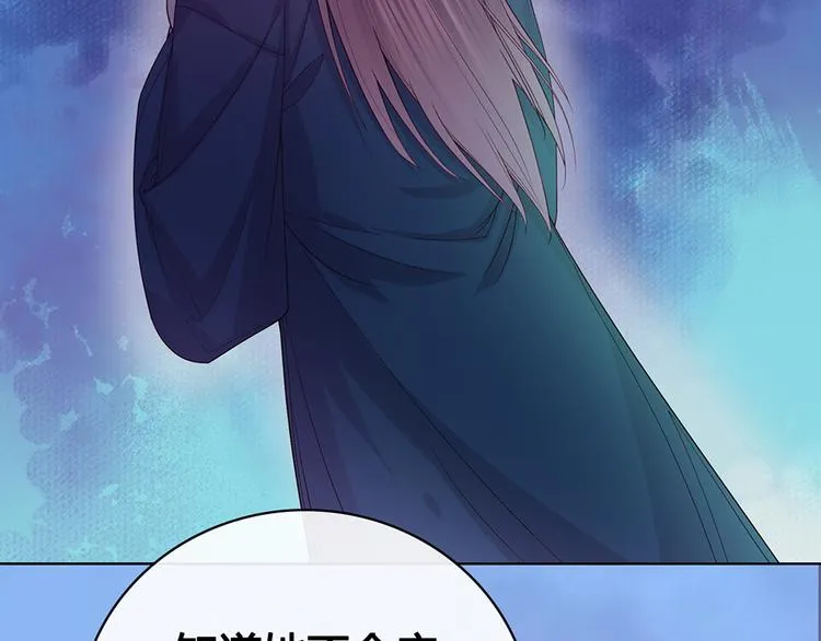 第47话 善心 第109页