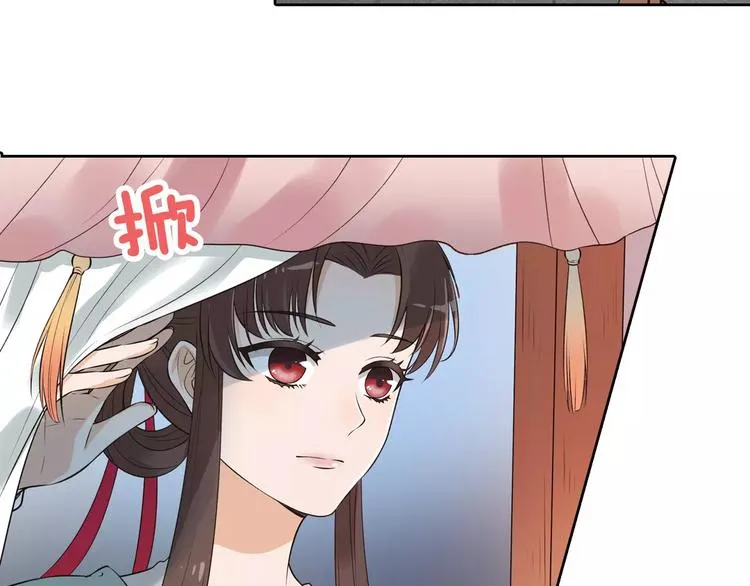 第3话 你，究竟是谁？ 第8页