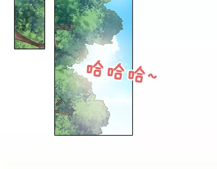 第15话 前世的他 第16页