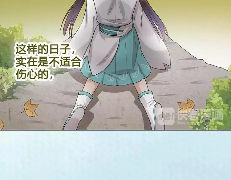 第17话 我希望你能对我笑 第36页