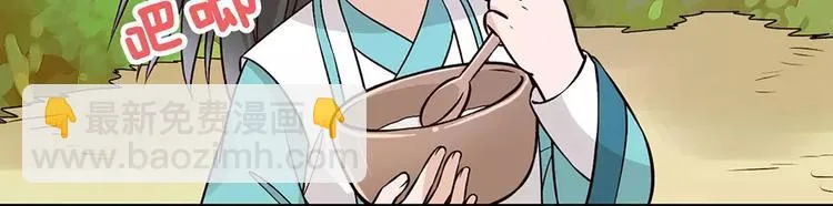 第16话 “在一起” 第58页