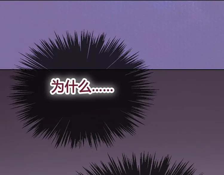 第21话 秘密 第10页
