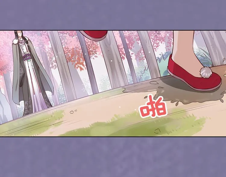 第21话 秘密 第79页