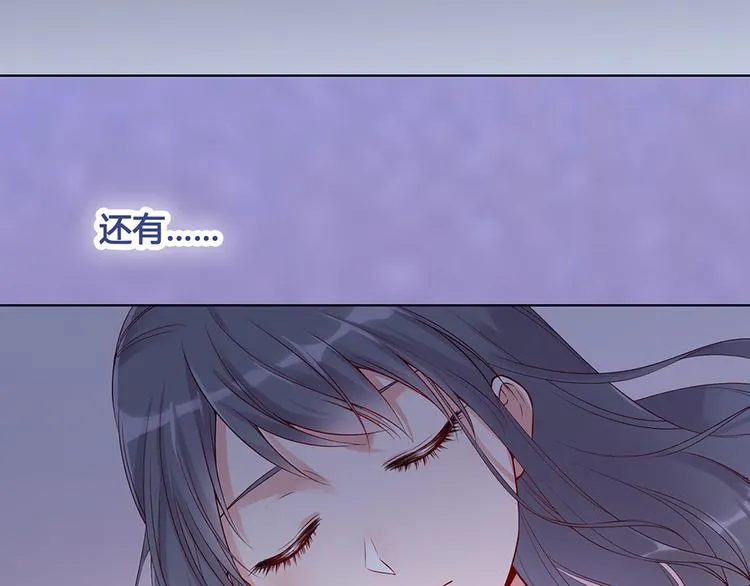 第29话 我的身份 第10页
