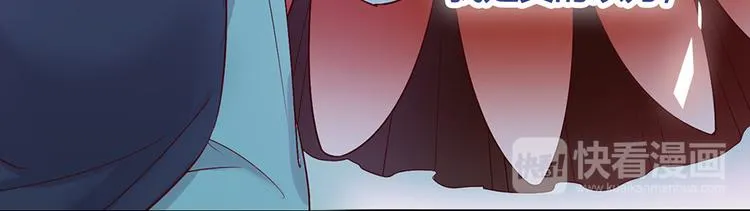第29话 我的身份 第23页
