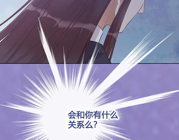 第29话 我的身份 第30页