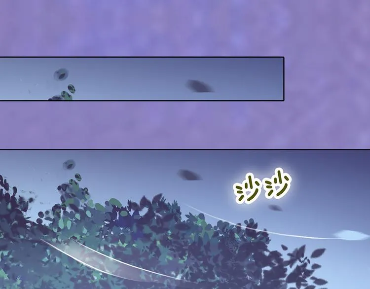 第29话 我的身份 第32页