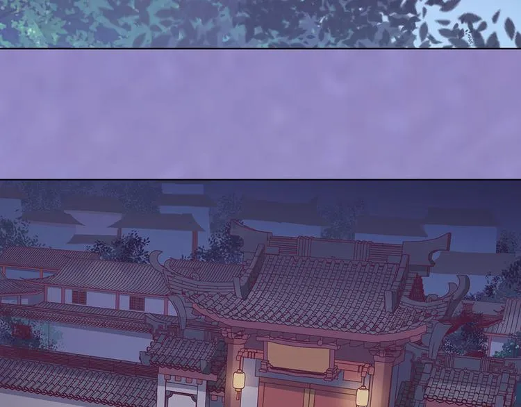 第29话 我的身份 第33页