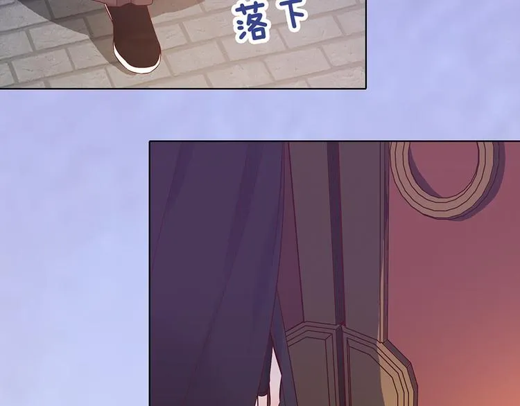 第29话 我的身份 第36页