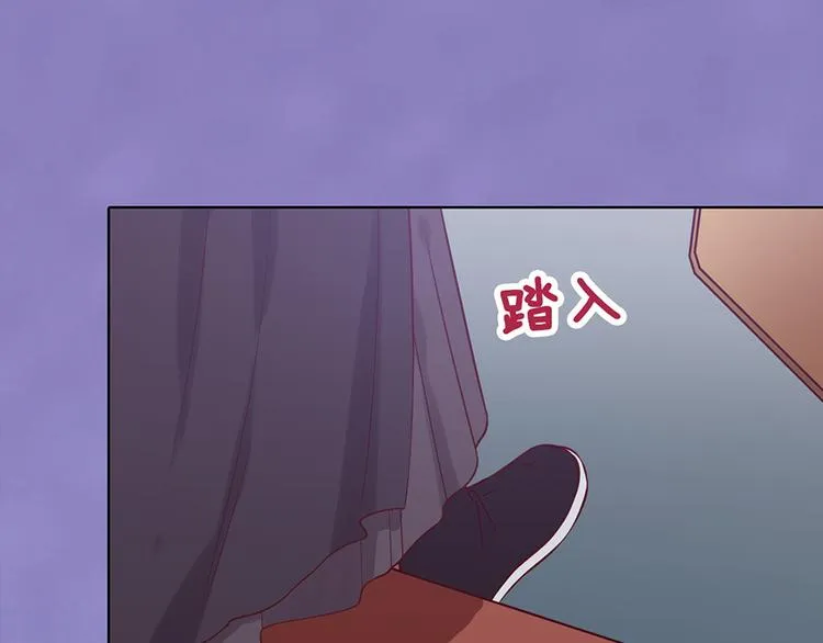 第29话 我的身份 第45页