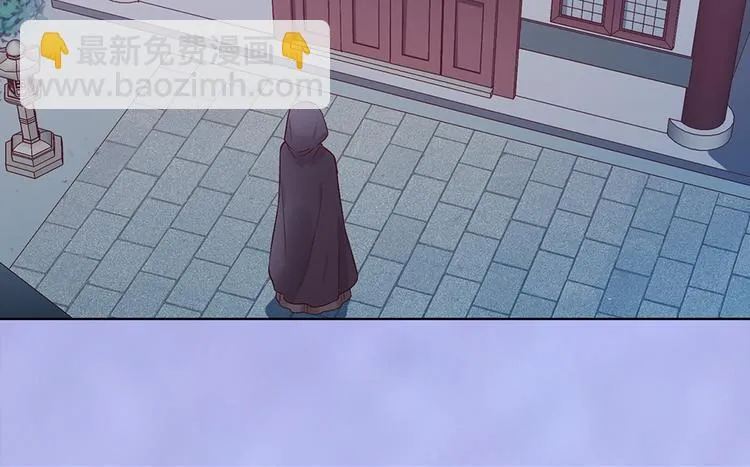 第29话 我的身份 第51页