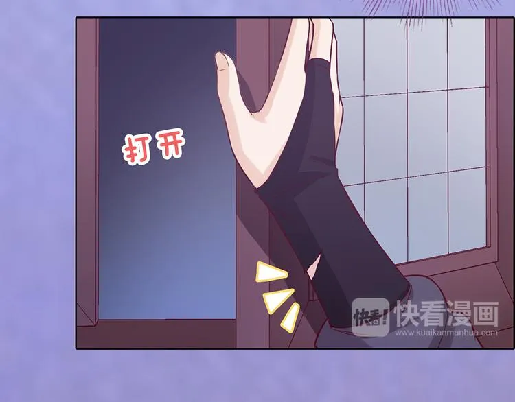 第29话 我的身份 第58页