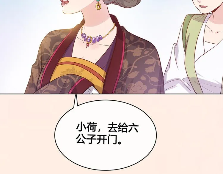第34话 心中计 第62页
