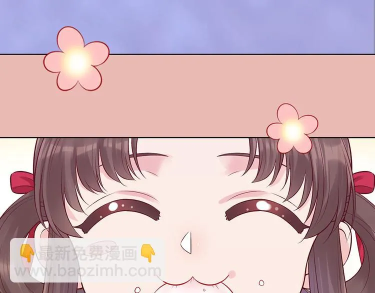 第41话 约定 第11页