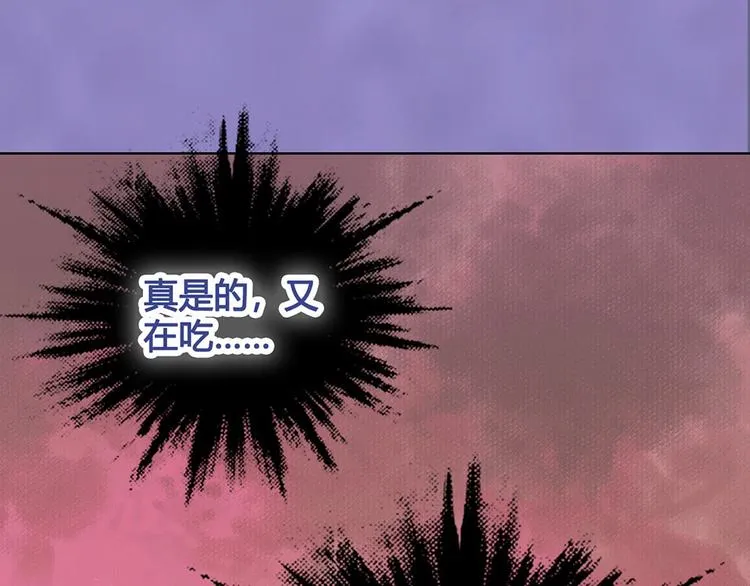 第41话 约定 第15页