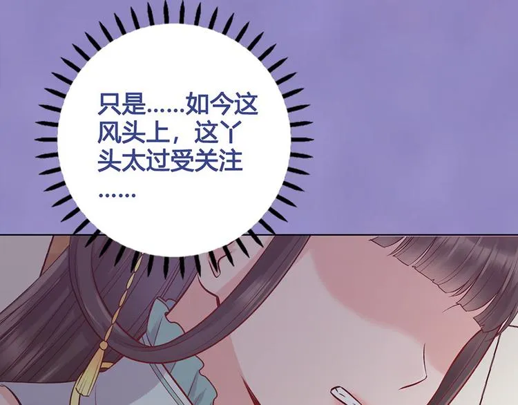 第41话 约定 第17页