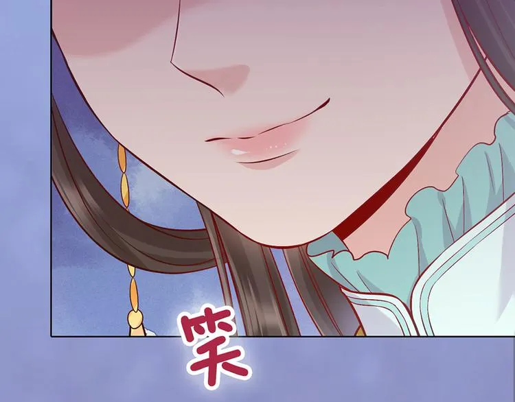第41话 约定 第30页