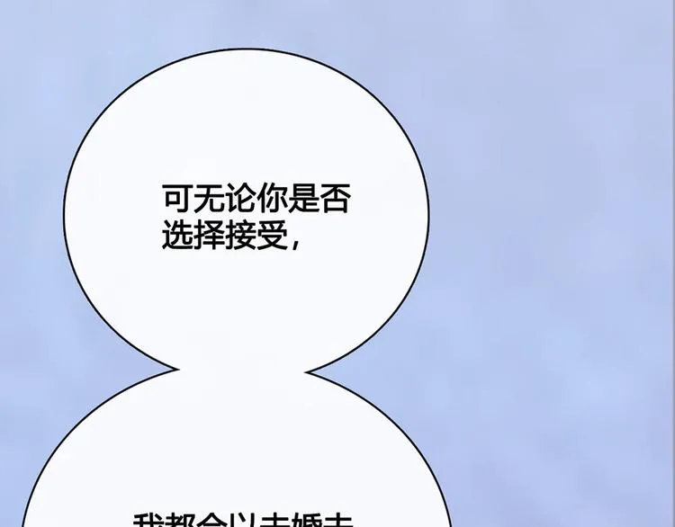 第42话 理由 第9页