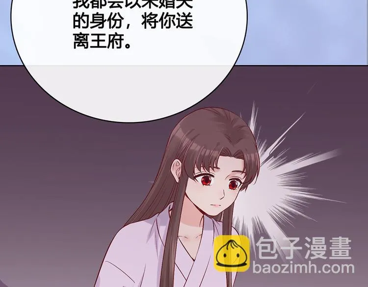 第42话 理由 第10页