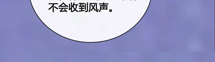 第42话 理由 第15页
