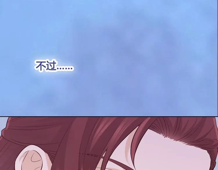 第42话 理由 第115页