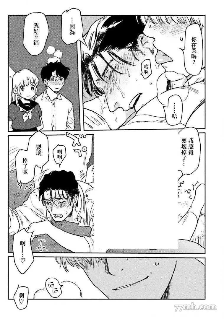 第5话 第25页