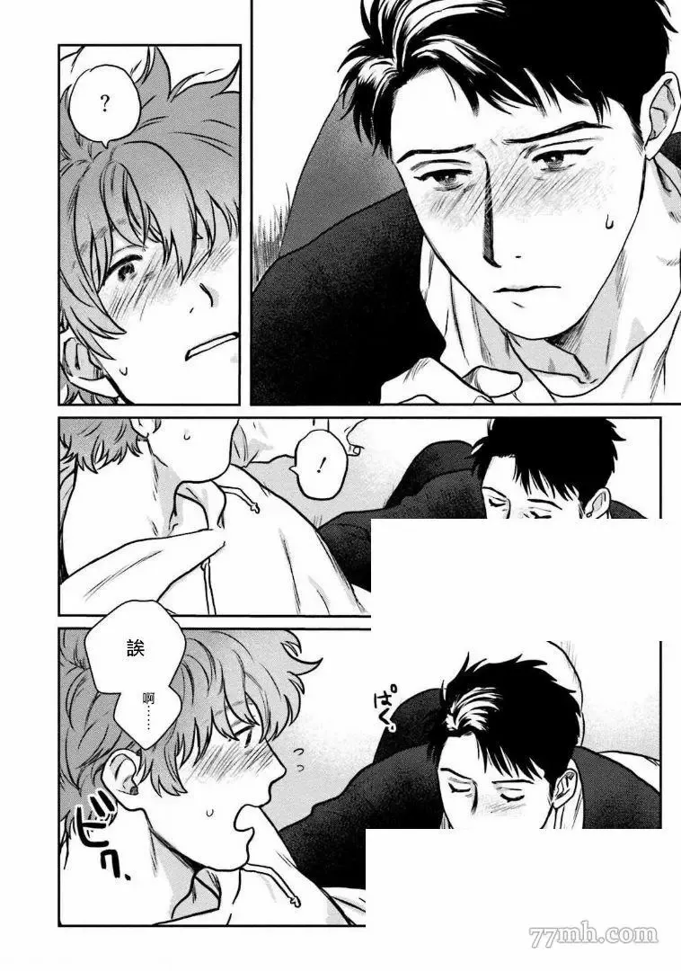第3话 第26页