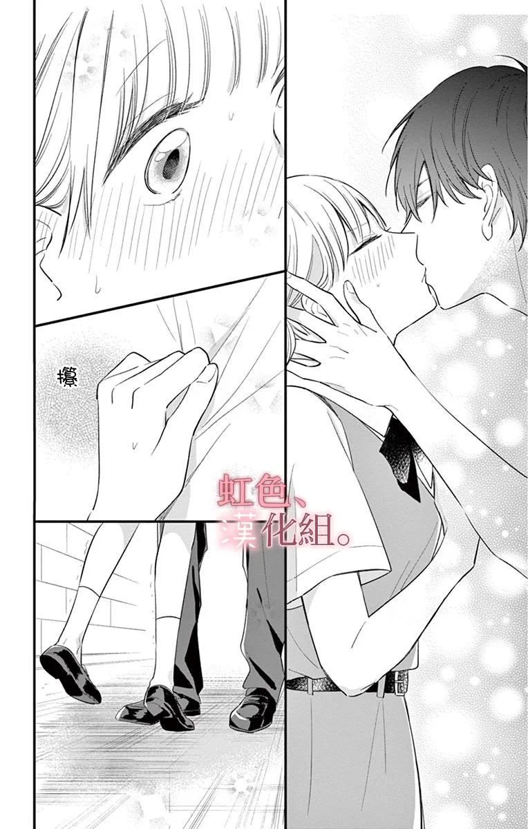 第1话 第22页