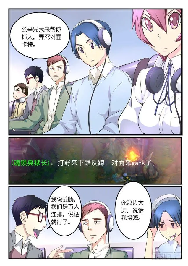 020.磨合（上） 第1页