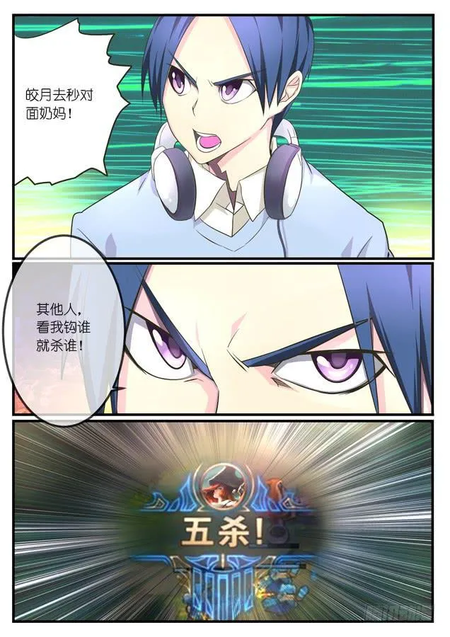 020.磨合（上） 第4页