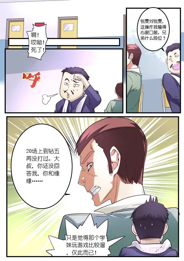 026.SOLO(下) 第1页